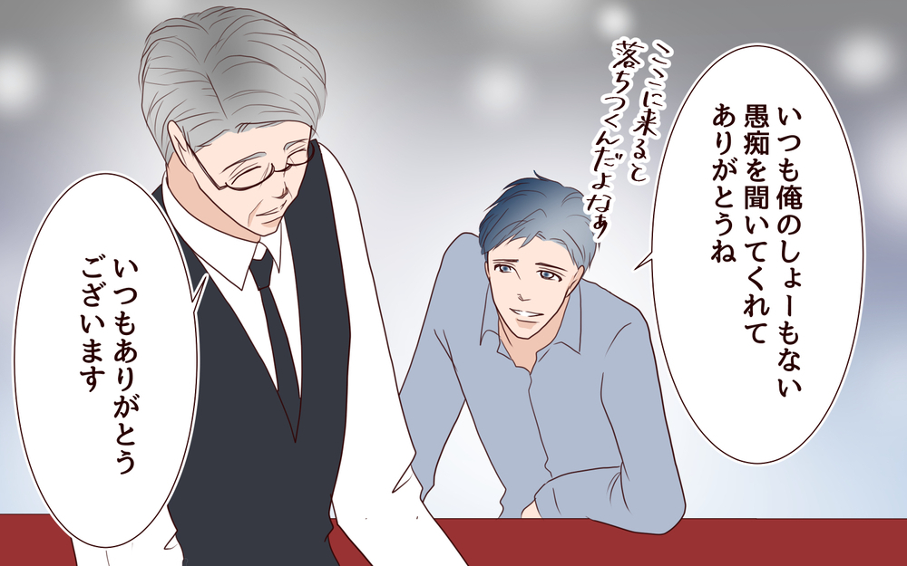 ボロボロになった元恋人を見離せない…妻子ある男が選んだ道は？【私たち…仮面夫婦です Vol.23】