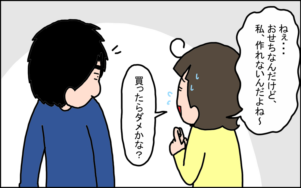 おせち料理は食べず、お年玉は決まった額!? 私が驚いた沖縄の「お正月事情」【うちの家族、個性の塊です Vol.88】