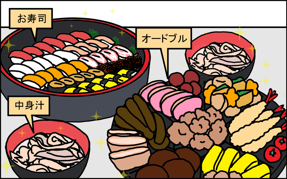おせち料理は食べず、お年玉は決まった額!? 私が驚いた沖縄の「お正月事情」【うちの家族、個性の塊です Vol.88】