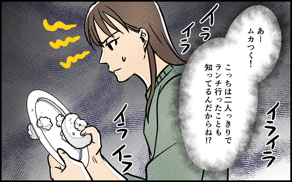 「また連れて行って♪」夫のSNSの匂わせコメントにモヤモヤ爆発寸前！ 白か黒か読者の予想が白熱！