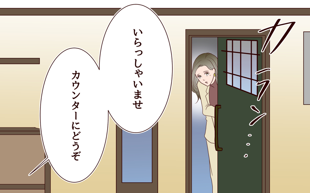悩みを聞いてくれた優しい人…ひとり時間を楽しむ妻にある出会いが【私たち…仮面夫婦です Vol.25】