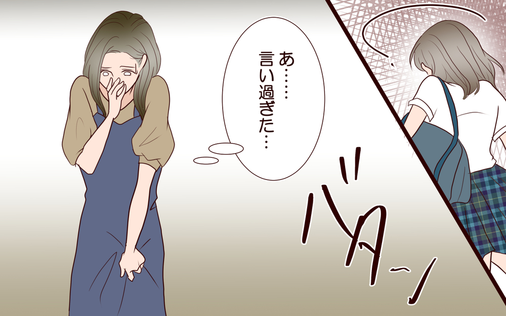 困った時には駆けつけてくれる夫…だけど心の距離は埋まらない【私たち…仮面夫婦です Vol.26】