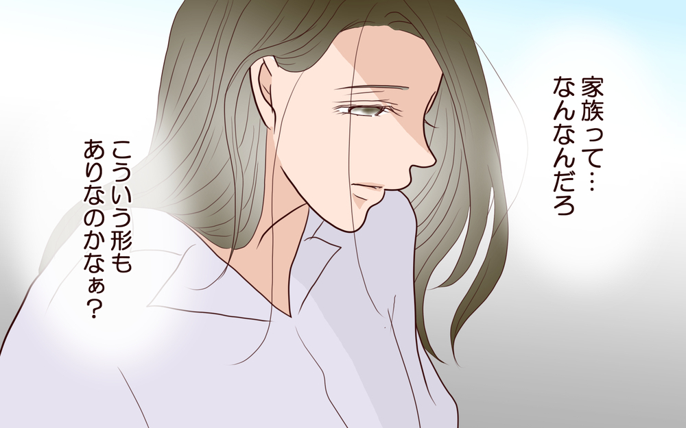 寂しい気持ちが癒されていく…いつしか彼のお店の常連に【私たち…仮面夫婦です Vol.27】