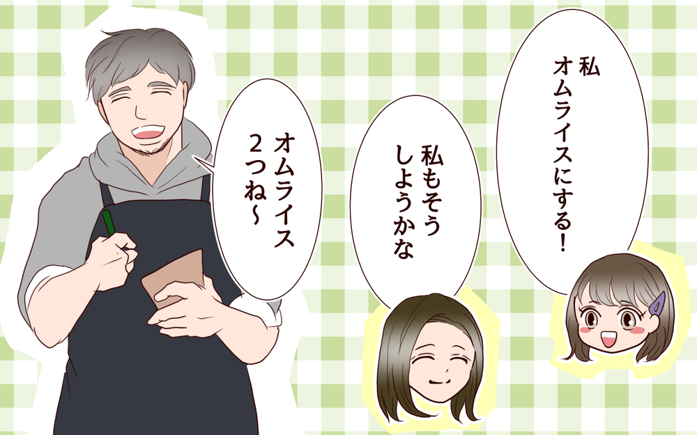 寂しい気持ちが癒されていく…いつしか彼のお店の常連に【私たち…仮面夫婦です Vol.27】