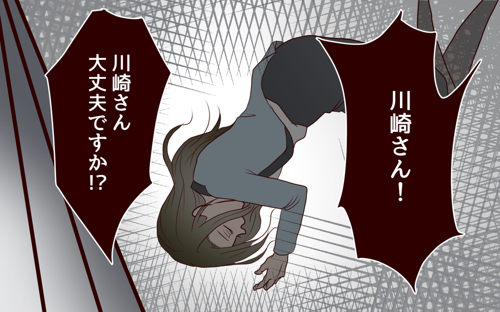 お店の彼から突然のお誘い…どう返事をすればいいんだろう？【私たち…仮面夫婦です Vol.28】