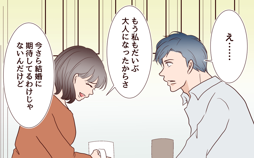 いよいよ彼女に別れ話をすると…思いもよらない返事が！【私たち…仮面夫婦です Vol.30】