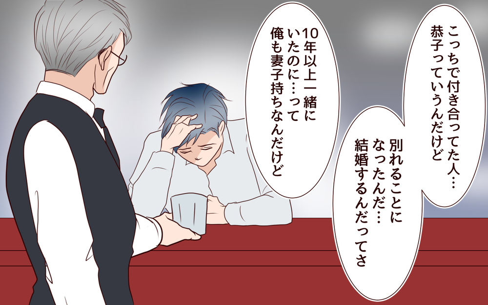 「俺はひとりじゃいられない」夫の弱さは誰のことも幸せにしなかった【私たち…仮面夫婦です Vol.31】