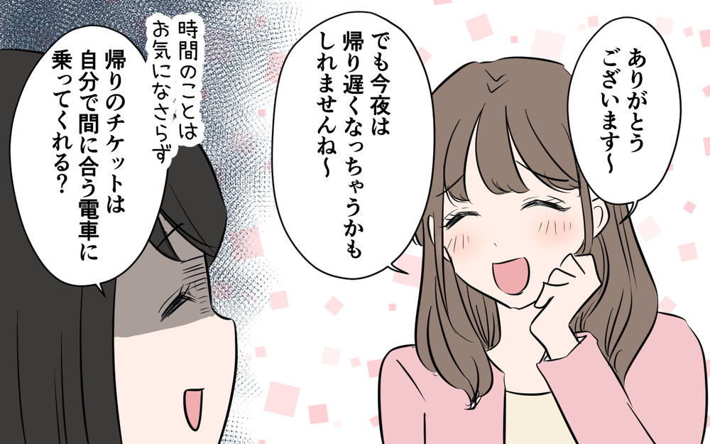 夫の横で私を見るその視線は何!? 横柄な態度にモヤモヤ＜新入社員が妻気取り!? 3話＞【夫婦の危機 まんが】