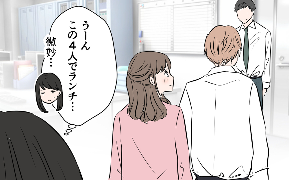 新入社員の勘違い発言にドン引き！ これって宣戦布告!?＜新入社員が妻気取り!? 4話＞【夫婦の危機 まんが】