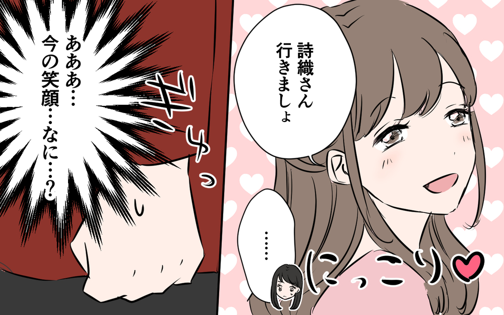 新入社員の勘違い発言にドン引き！ これって宣戦布告!?＜新入社員が妻気取り!? 4話＞【夫婦の危機 まんが】