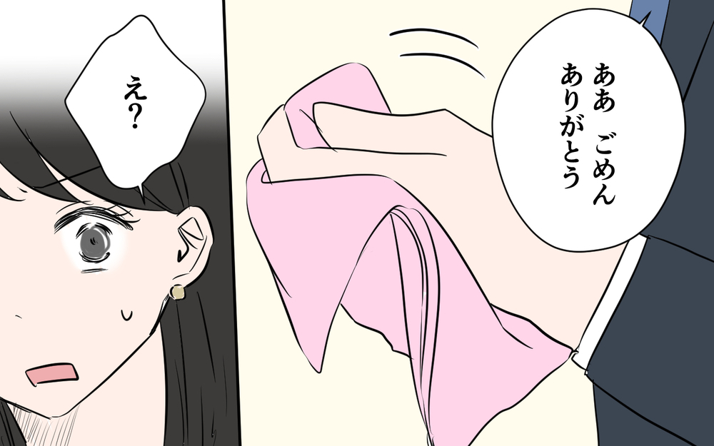 パーティーで見た光景に絶句…夫の行動にもそろそろ限界！＜新入社員が妻気取り!? 5話＞【夫婦の危機 まんが】