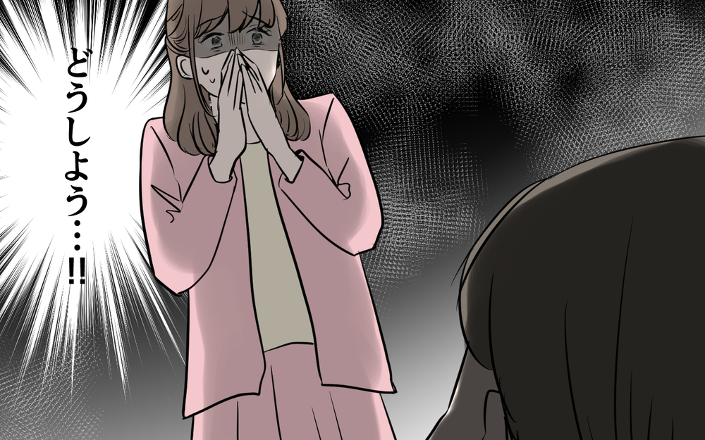 「俺にこんな態度とっていいのか！」取引先とのトラブルに!?＜新入社員が妻気取り!? 8話＞【夫婦の危機 まんが】