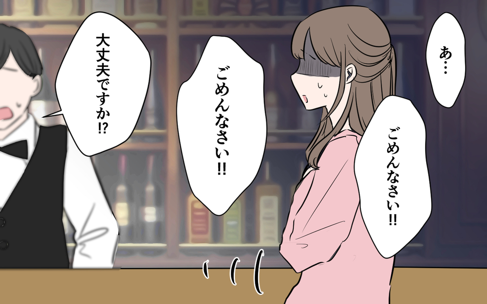 私のせいでコンペに落ちちゃう…非常事態に妻の返答は＜新入社員が妻気取り!? 9話＞【夫婦の危機 まんが】