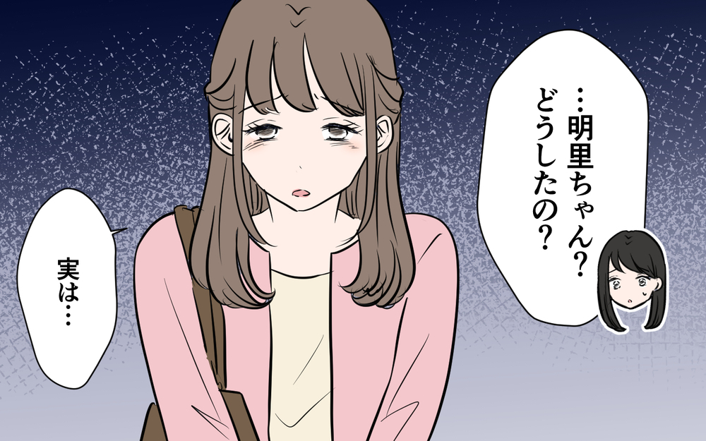 私のせいでコンペに落ちちゃう…非常事態に妻の返答は＜新入社員が妻気取り!? 9話＞【夫婦の危機 まんが】