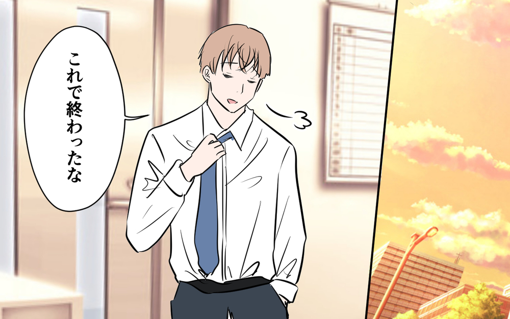 コンペは絶望的!? 呼び出しをくらったのはなぜ？＜新入社員が妻気取り!? 11話＞【夫婦の危機 まんが】