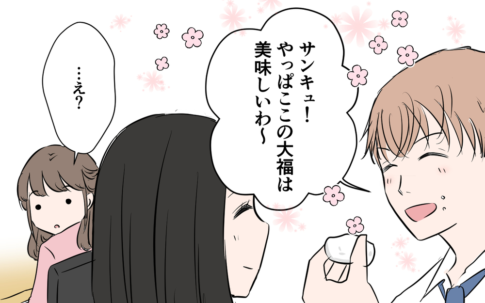 私のせいで事務所が危機に…！ トラブル後のコンペ結果は!?＜新入社員が妻気取り!? 12話＞【夫婦の危機 まんが】