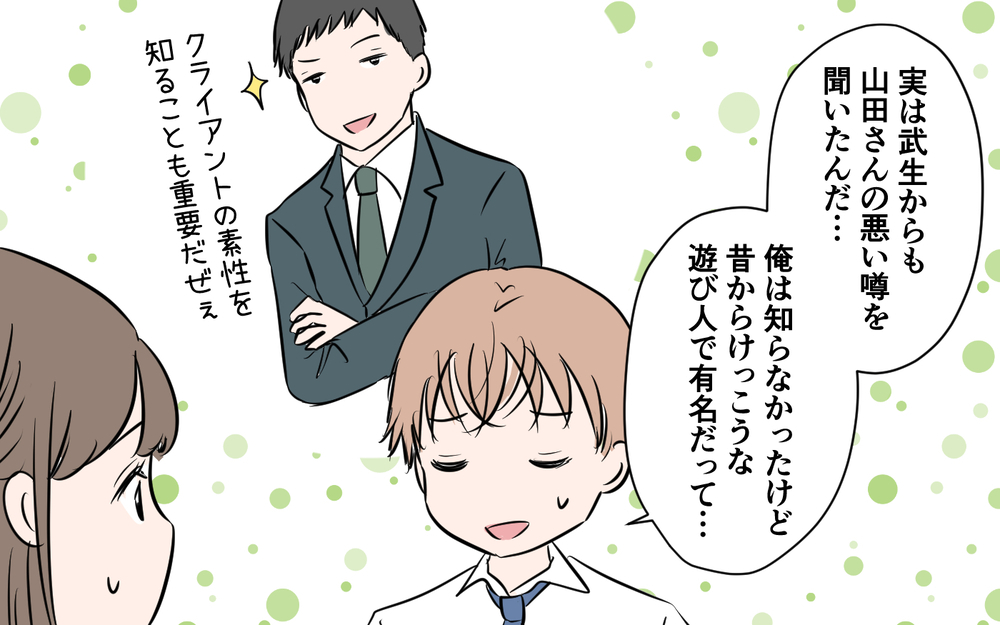 私のせいで事務所が危機に…！ トラブル後のコンペ結果は!?＜新入社員が妻気取り!? 12話＞【夫婦の危機 まんが】