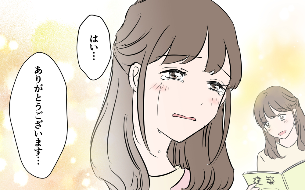 私のせいで事務所が危機に…！ トラブル後のコンペ結果は!?＜新入社員が妻気取り!? 12話＞【夫婦の危機 まんが】