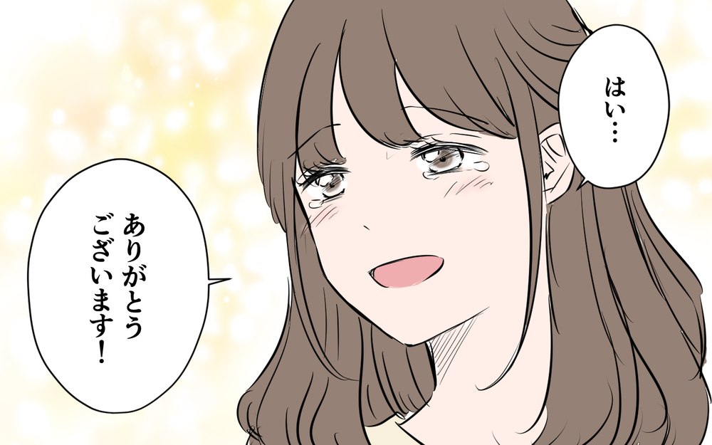 新入社員が改心した妻の言葉…夫婦のその後は？＜新入社員が妻気取り!? 14話＞【夫婦の危機 まんが】