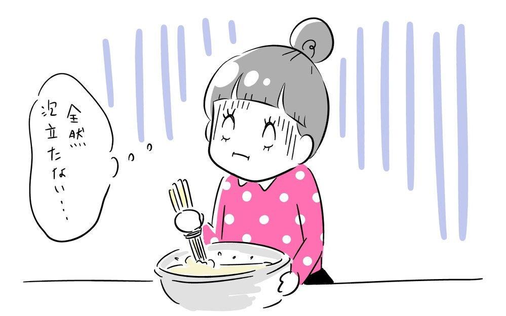 案外お得感がなかった？　ケーキを手作りしてみたけど…【夫婦のじかん大貫ミキエの芸人育児日記 Vol.67】