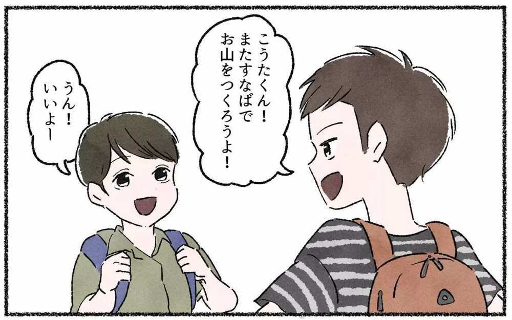 「どうせ無理でしょ」すべてを否定する嫌味なママ友が耐え難い…読者はどう付き合ってる？