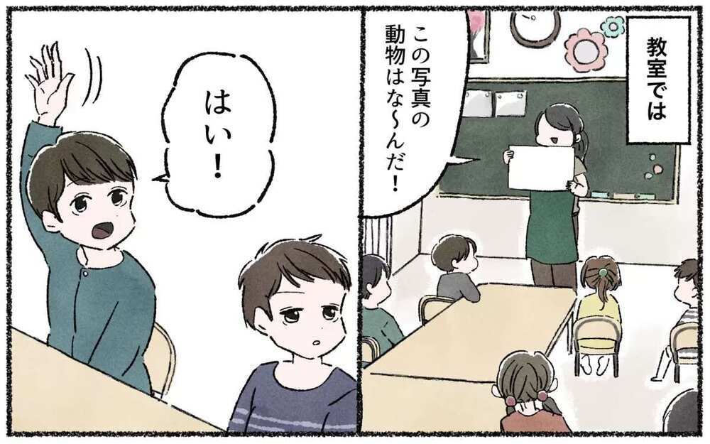 「どうせ無理でしょ」すべてを否定する嫌味なママ友が耐え難い…読者はどう付き合ってる？