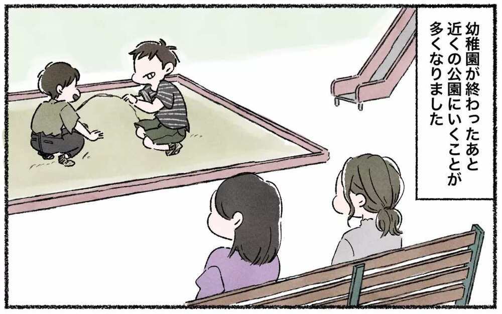 「どうせ無理でしょ」すべてを否定する嫌味なママ友が耐え難い…読者はどう付き合ってる？