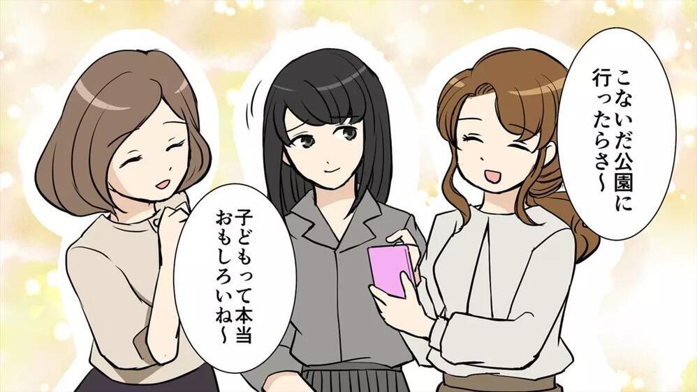 「周りの気遣いもツラかった…」流産して前を向けるようになったきっかけは…？共感で涙が止まらない読者も