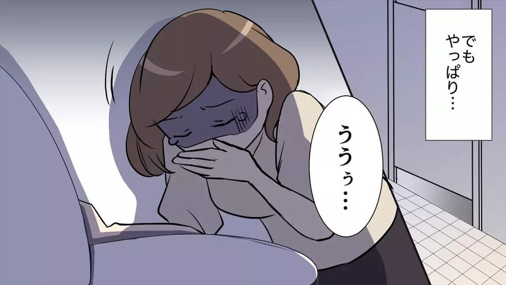 「周りの気遣いもツラかった…」流産して前を向けるようになったきっかけは…？共感で涙が止まらない読者も