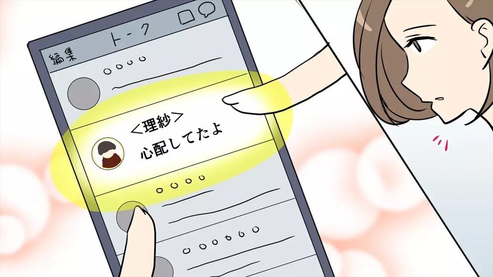 「周りの気遣いもツラかった…」流産して前を向けるようになったきっかけは…？共感で涙が止まらない読者も