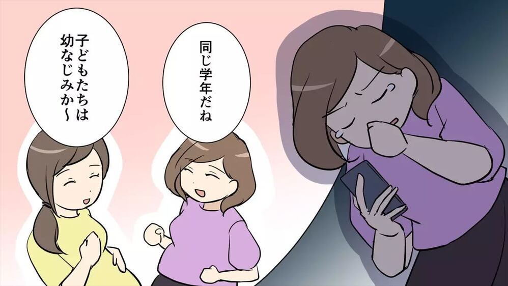 「周りの気遣いもツラかった…」流産して前を向けるようになったきっかけは…？共感で涙が止まらない読者も