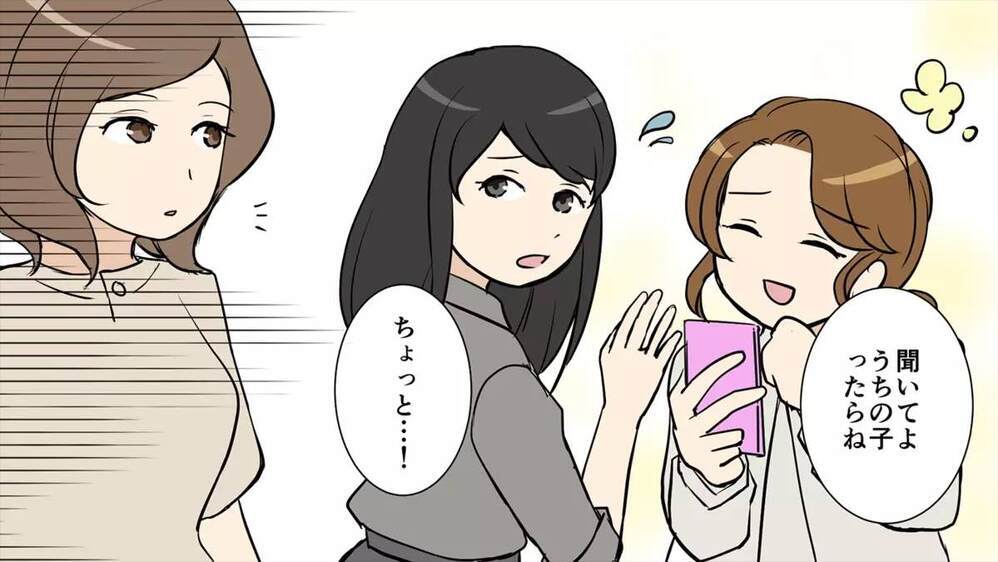 「周りの気遣いもツラかった…」流産して前を向けるようになったきっかけは…？共感で涙が止まらない読者も