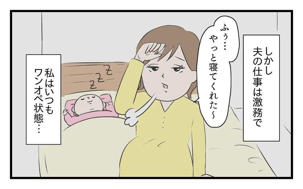 会社の付き合いで「夜のお店」に行く夫を許せる？ 読者は否定派と容認派の真っ二つ！