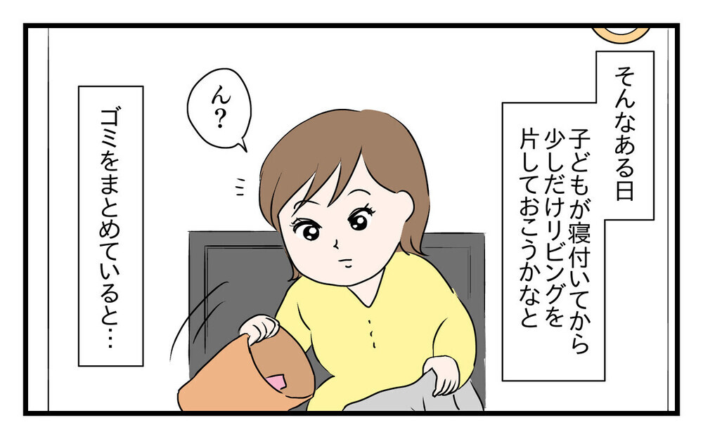 会社の付き合いで「夜のお店」に行く夫を許せる？ 読者は否定派と容認派の真っ二つ！