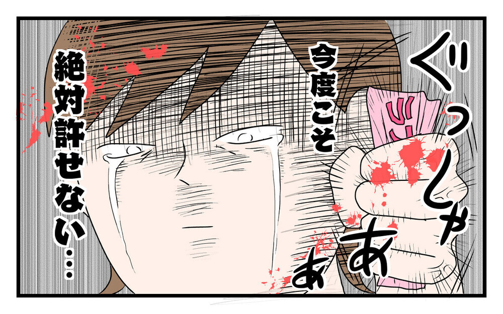 会社の付き合いで「夜のお店」に行く夫を許せる？ 読者は否定派と容認派の真っ二つ！