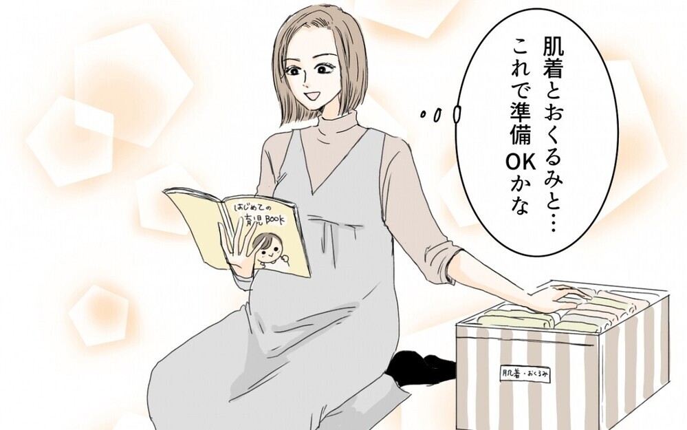 「完璧にしたいなら自分でやれよ」産後助けを求める妻に夫は逆ギレ…読者は「最初が肝心」