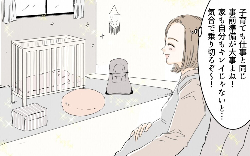 「完璧にしたいなら自分でやれよ」産後助けを求める妻に夫は逆ギレ…読者は「最初が肝心」