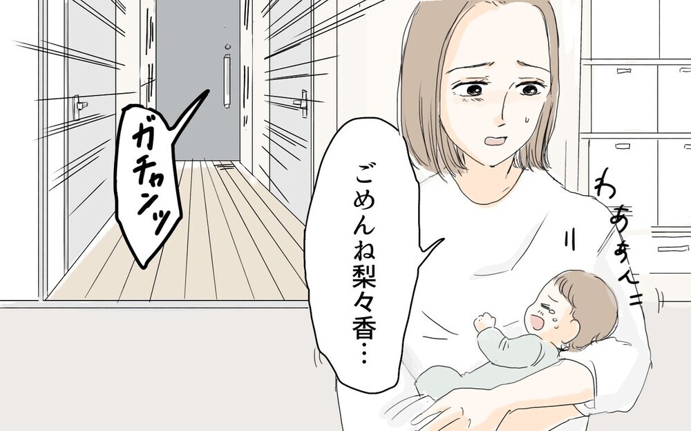 「完璧にしたいなら自分でやれよ」産後助けを求める妻に夫は逆ギレ…読者は「最初が肝心」