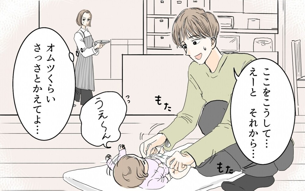 「完璧にしたいなら自分でやれよ」産後助けを求める妻に夫は逆ギレ…読者は「最初が肝心」
