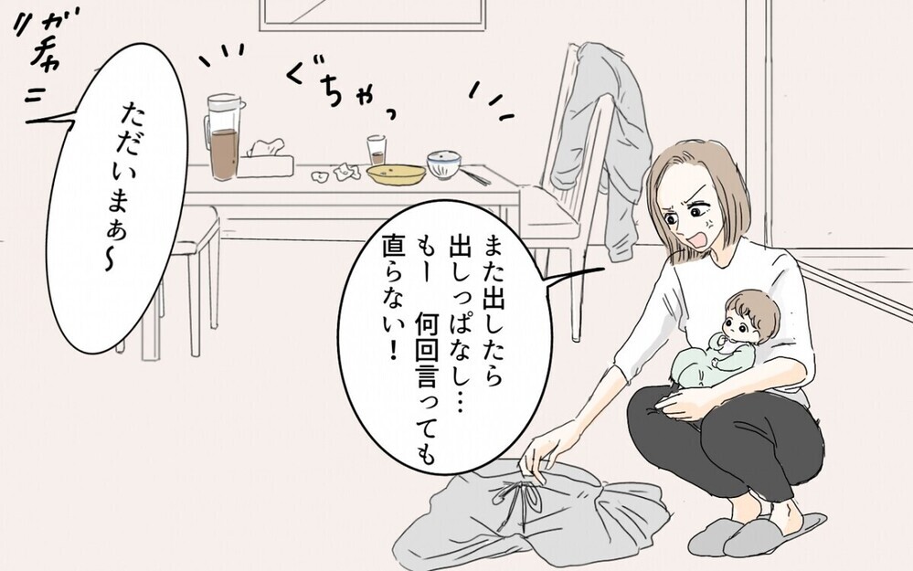 「完璧にしたいなら自分でやれよ」産後助けを求める妻に夫は逆ギレ…読者は「最初が肝心」