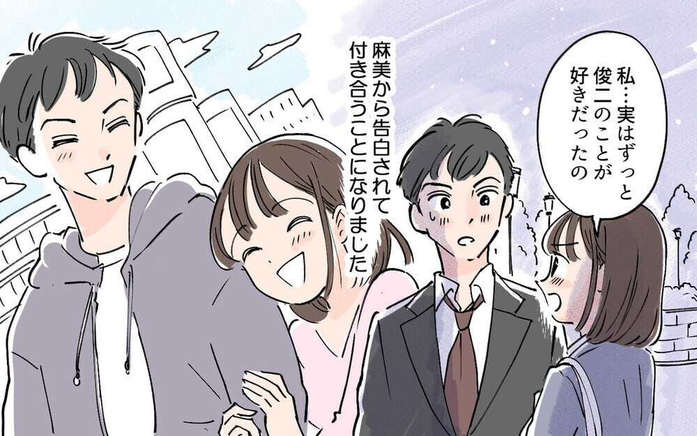 「夫に近づく女は排除する！」隣に住む美人シンママを陥れた妻の策略とは？「怖い」と読者たちの悲鳴