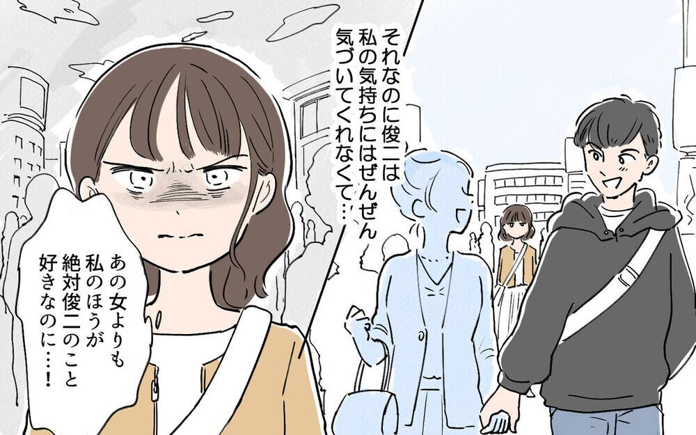 「夫に近づく女は排除する！」隣に住む美人シンママを陥れた妻の策略とは？「怖い」と読者たちの悲鳴