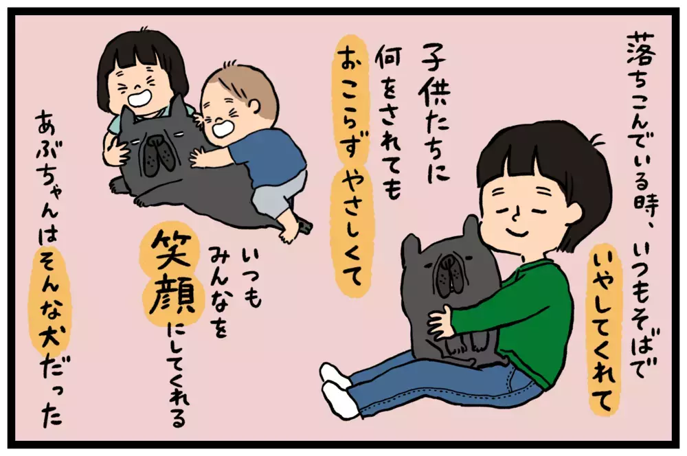 突然おとずれた愛犬との別れ　ペットロスぎみの母の気持ちを変えた娘の一言とは？【うちはモフモフ暮らし  第64話】