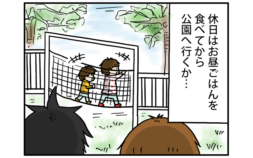 物価高騰時代の我が家の休日の過ごし方【こむぎときなこ Vol.62】