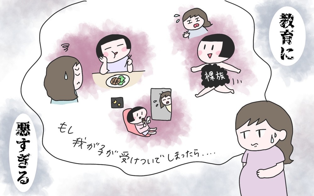 子育てに備えて生活習慣を改善！悪習慣から脱却するもホントのところは…!?　【ひなひよ育て ～愛しの二重あご～  第95話】