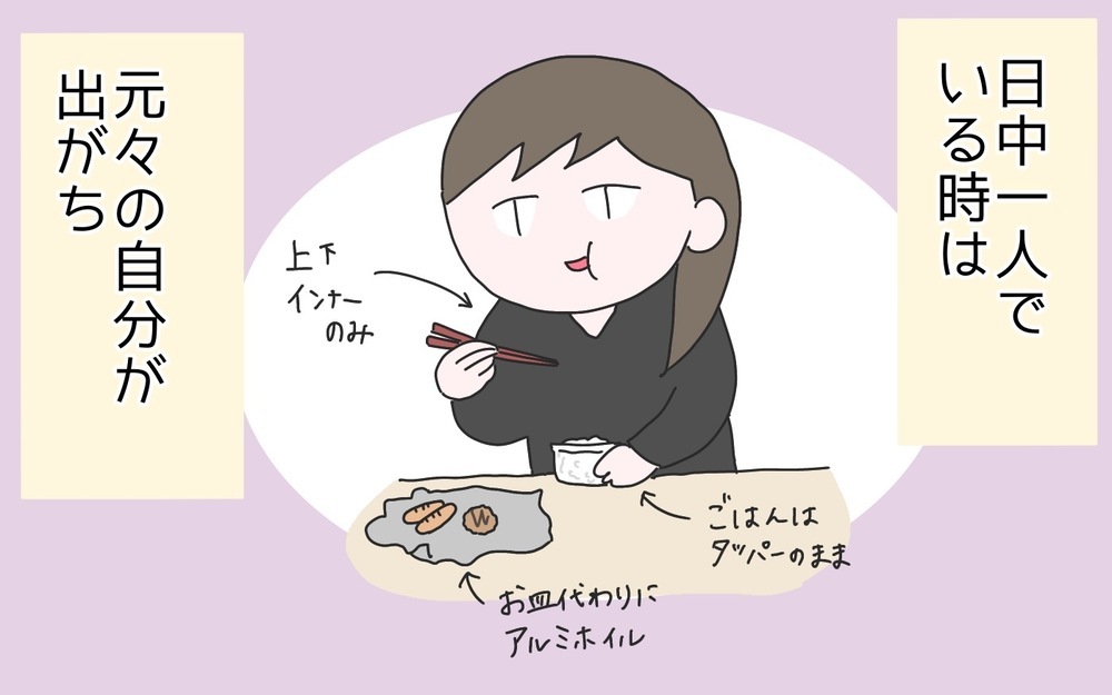 子育てに備えて生活習慣を改善！悪習慣から脱却するもホントのところは…!?　【ひなひよ育て ～愛しの二重あご～  第95話】