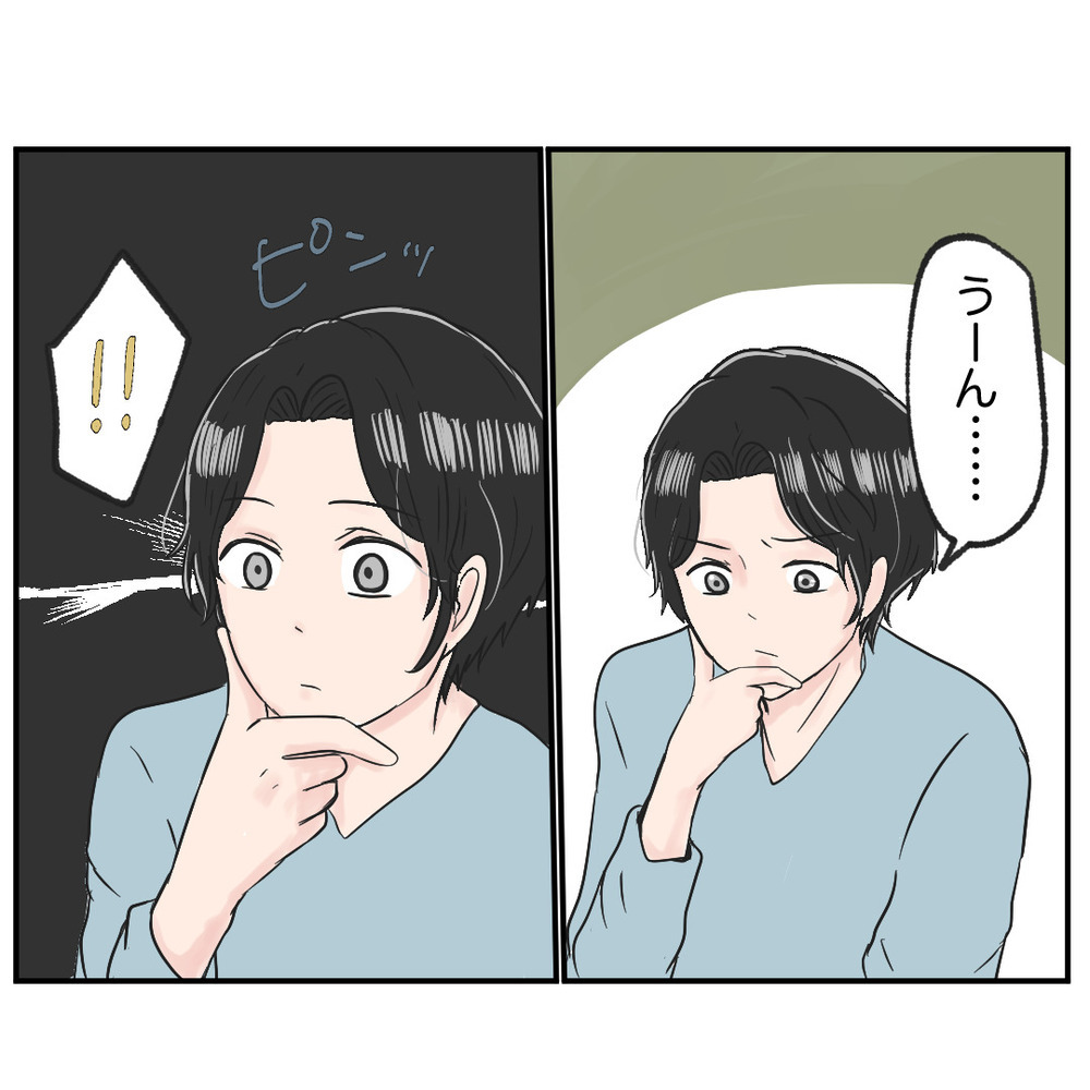 頼まれても同僚の面倒は見たくない！するとオーナーは…!?【クレームを押し付ける同僚と戦った話 Vol.16】