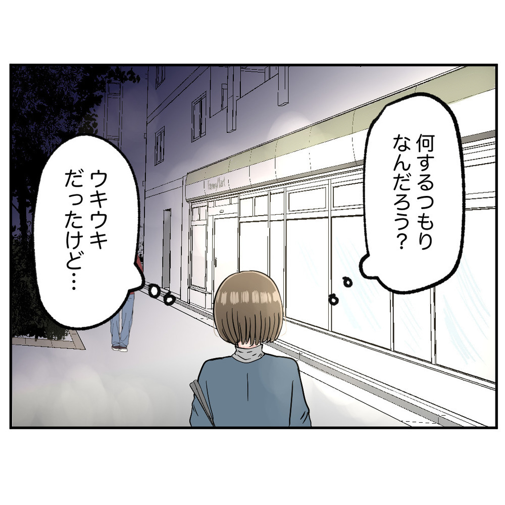 頼まれても同僚の面倒は見たくない！するとオーナーは…!?【クレームを押し付ける同僚と戦った話 Vol.16】