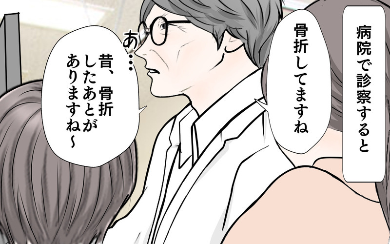 次女がスケート場でケガ!? 親子ともに大変だった経験から得たもの【3姉妹DAYS Vol.51】