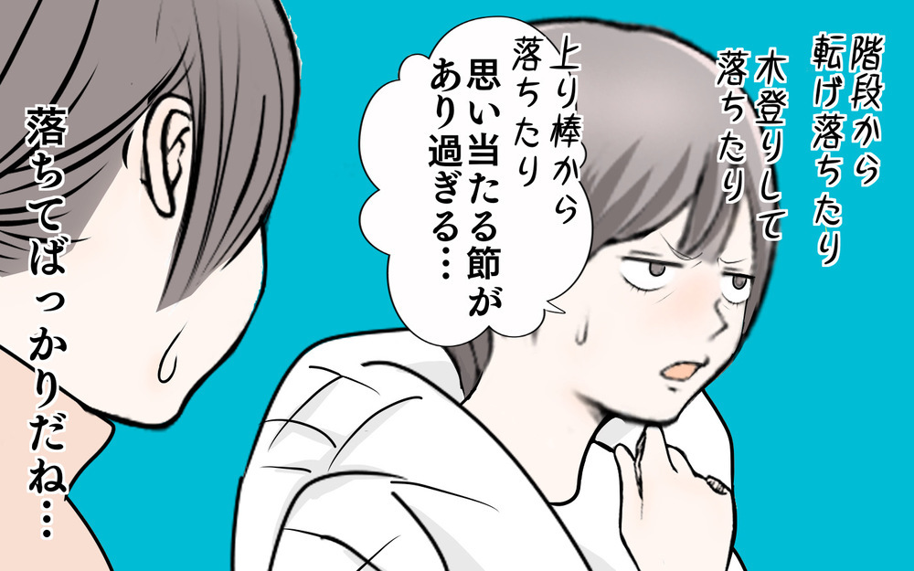 次女がスケート場でケガ!? 親子ともに大変だった経験から得たもの【3姉妹DAYS Vol.51】